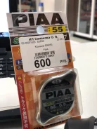 ������ ��������� SSR55 SSR55 ����