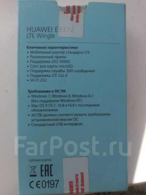 4G-������. ����