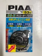 ������ ��������� SSR53S SSR53S ����