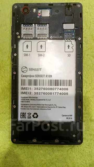 Senseit A109. �/�, ������, 3G, Dual-SIM ����