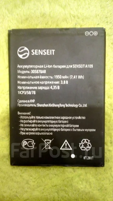 Senseit A109. �/�, ������, 3G, Dual-SIM ����