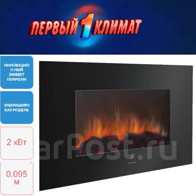 Электрокамин Electrolux EFP/W 1250ULS, новый, в наличии. Цена: 29 490 ...