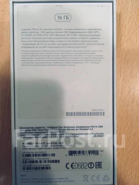 Apple iPhone SE. �/�, �����������, 4G LTE ����