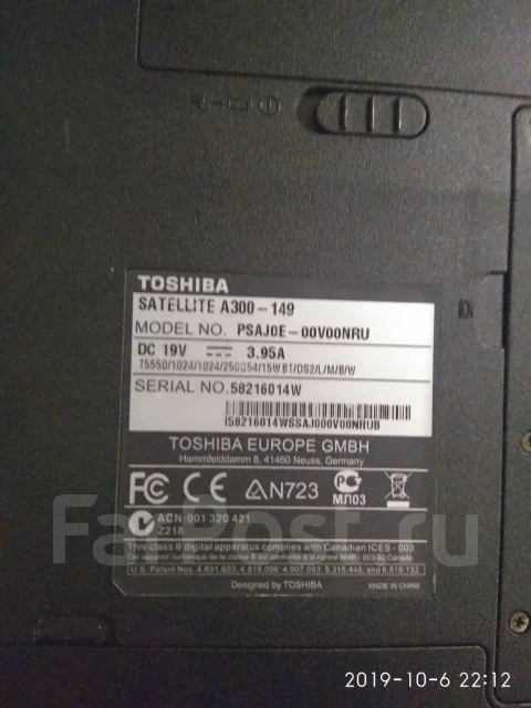 Toshiba Satellite A300. 15.4", ��� 2048 ��, WiFi: 1, Bluetooth: 1 ����