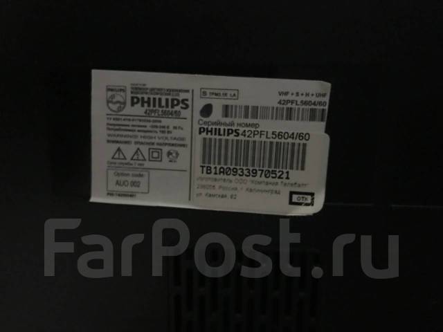 Philips 42pfl5604 60 схема