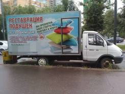 ГАЗ 3302, 2010 в Одинцово ГАЗ 3302. Продам ГАЗель 3302, 2 900 куб. см., 1 500 кг., 4x2