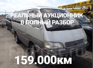 Toyota bus market владивосток