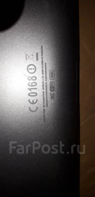 Samsung Galaxy Tab 2 10.1 ����