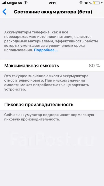 Apple iPhone 6 Plus. �/� ����