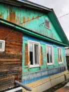 Продается деревянный дом с земельным участком в Арсеньеве Продается деревянный дом с земельным участком. Улица Подгорная, р-н 9 Мая, площадь дома 34,4 кв. м., скважина, электричество 8 кВт, отопление твердото...