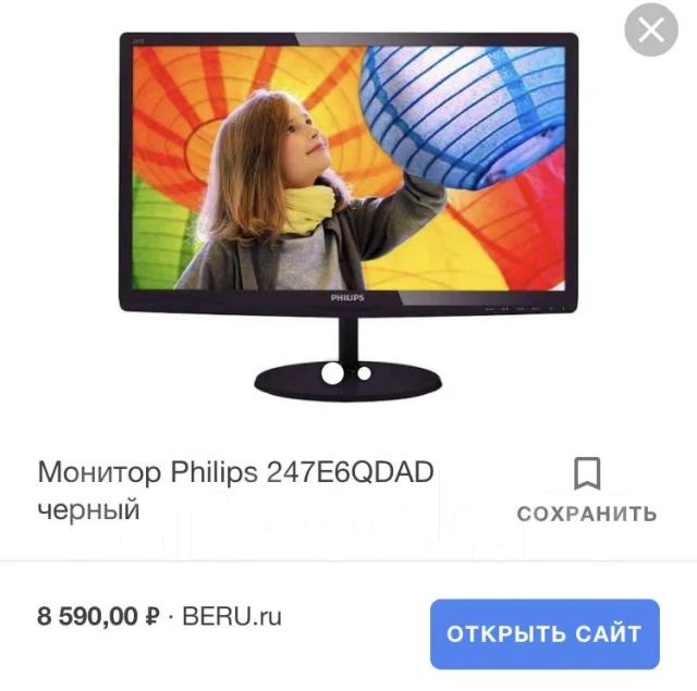 Philips. 23.6" ����