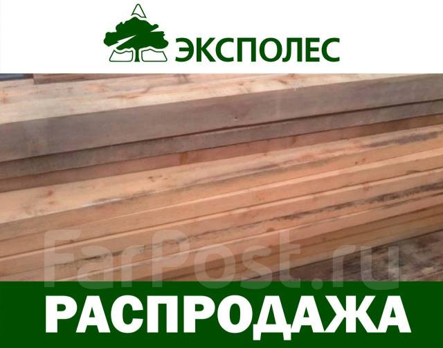 Эксполес владивосток. Эксполес. Эксполес Владивосток каталог. Пиломатериал в Надеждинском районе Приморского края. Эксполес логотип.