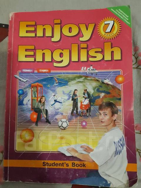 Энджой инглиш 10. Enjoy English 7. Учебник энджой Инглиш. Enjoy English 3 рабочая тетрадь. Учебник энджой английский 7 класс.