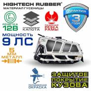 Sharmax, 2019 в Новосибирске Sharmax. исправен, есть псм, без пробега