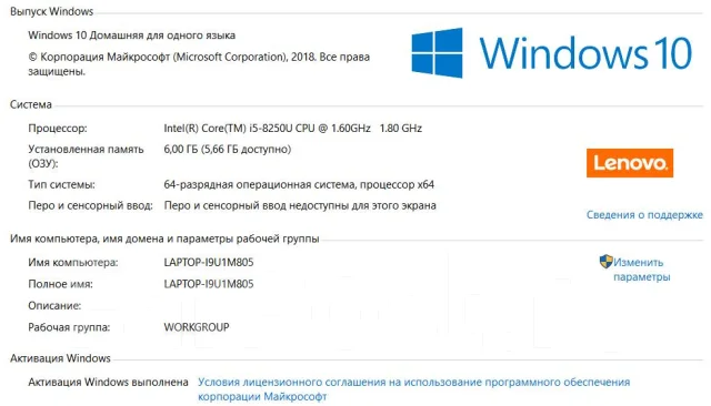 Lenovo IdeaPad 720-15IKB. 15.6", 1,6����, ��� 6 ��, ���� 905���, WiFi: 1, Bluetooth: 1, ����������� �� 4��. ����
