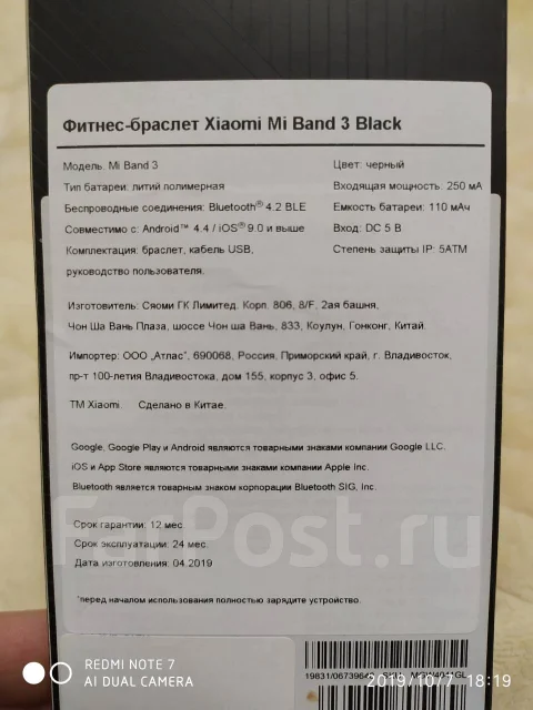 Xiaomi Mi Band 3. IP68 ����