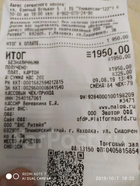Xiaomi Mi Band 3. IP68 ����