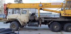 Урал 4320, 2001 в Ноябрьске Урал 4320. Автокран, 25 000 кг., 20,70 м.