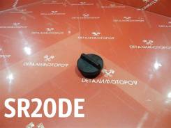 Крышка маслозаливной горловины Nissan 180SX, Almera, Avenir, Avenir Salut, Bluebird, Liberty, Lucino, Prairie Joy, Presea, Primera, Primera Camino, R'nessa, Rasheen, Serena, Silvia, Sunny, Tino, Vanette Serena, Wingroad в Красноярске Крышка маслозаливной горловины Nissan 180SX, Almera, Avenir, Avenir Salut, Bluebird, Liberty, Lucino, Prairie Joy, Presea, Primera, Primera Camino, R...