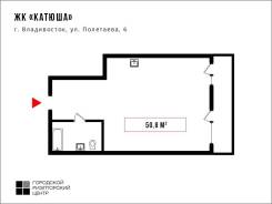 1-комнатная, улица Полетаева 6 во Владивостоке 1-комнатная, улица Полетаева 6. Седанка, агентство, 50,8 кв. м. План квартиры