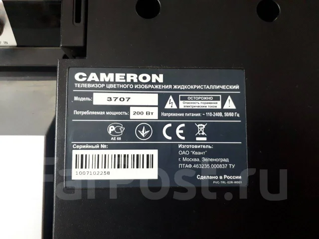Cameron. LCD (��) ����