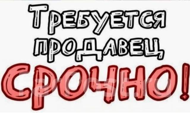 Респект авто вакансии