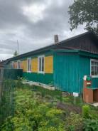 Продам Дом по Мат. Капитал! в Яковлевском районе Продам Дом по Мат. Капитал!. Ж/д стан.Варфоломеевка, улица Полевая 6, р-н центр, площадь дома 30,0 кв. м., электричество 12 кВт, отопление твердотопли...