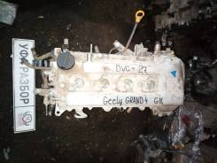 Джили Эмгранд, Geely Emgrand 1.8 ДВС, Мотор, Двигатель в Уфе Двигатель в сборе. Geely Emgrand