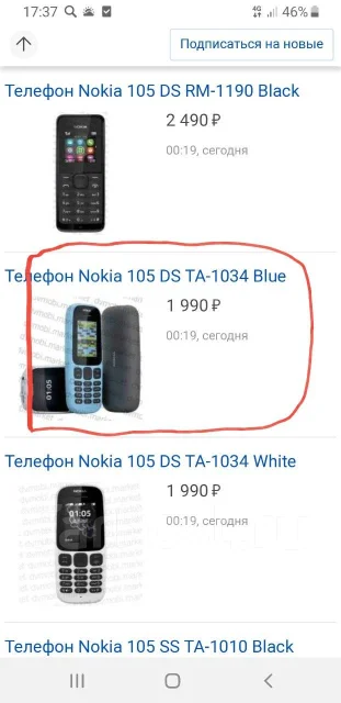 Nokia 105. �/�, �����, Dual-SIM, ��������� ����
