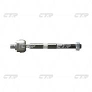 Тяга рулевая CTR CRKK27 (комплект 2 шт. ) в Иркутске Тяга рулевая. Kia Rio Kia Pride Kia Sedona Kia Carnival D4BB