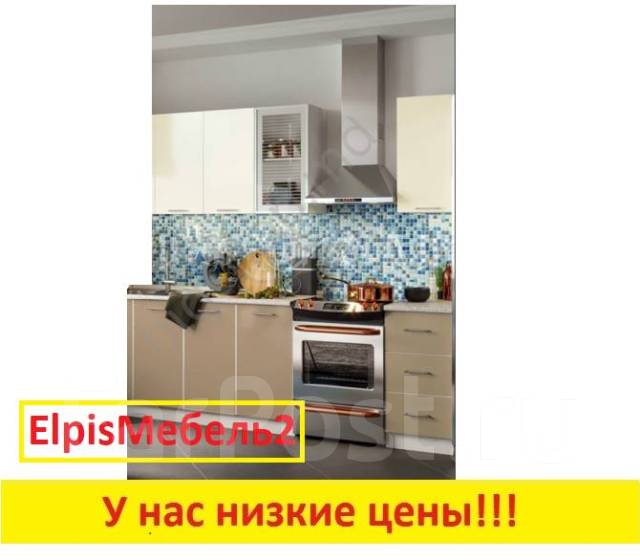 Кухня прямая "Фортуна" 1,7м. Россия, малогабаритная, лдсп, бежевый ...