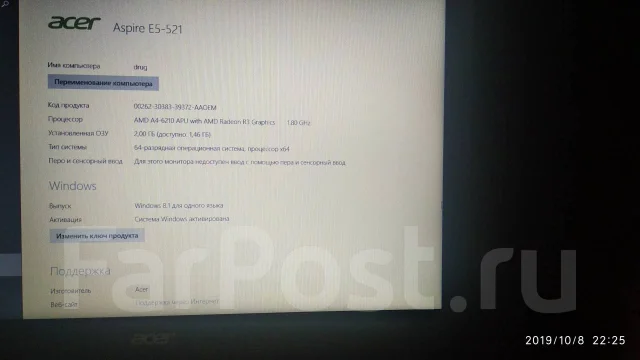 Acer Aspire E5-521-67TQ. 15.6", 1,8����, ��� 2048 ��, ���� 449���, WiFi: 1, Bluetooth: 1, ����������� �� 4��. ����