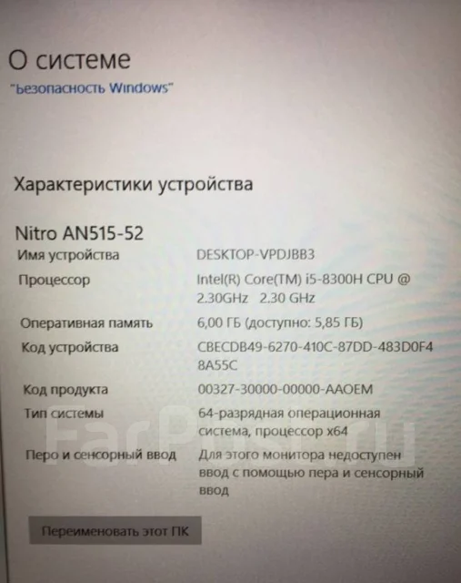 Acer Nitro 5. WiFi: 1, Bluetooth: 1 ����