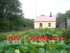 Продам дом в районе Садгорода, на ул. Александровича во Владивостоке Продам дом в районе Садгорода, на ул. Александровича. Улица Александровича 126, р-н Весенняя, площадь дома 49,6 кв. м., скважина, электричество 15 кВт...