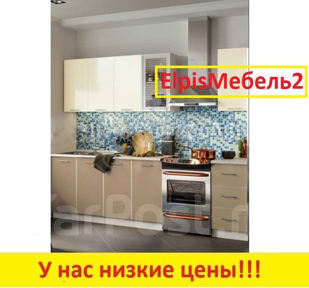 Кухня прямая "Фортуна" 1,8м. Россия В наличии, малогабаритная, лдсп ...