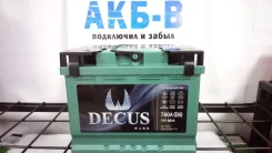 Decus. 60��.�., L2, 630��., ��������, ������������ ������ ����