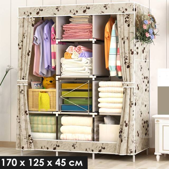 Каркасный тканевый Шкаф для одежды - Гардеробная система. 170х125х45 ...