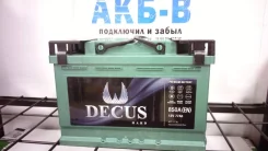 Decus. 77��.�., L3, 850��., ��������, ������������ ������ ����