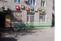 Помещение на 1 этаже с отд. входом - 114 кв. м (р-н Арматурного) в Спасске-Дальнем Помещение на 1 этаже с отд. входом - 114 кв. м (р-н Арматурного). Улица Красногвардейская 87, р-н Арматурный, 114,0 кв. м. Дом снаружи