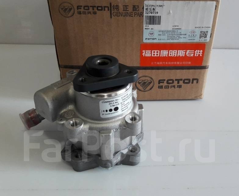 Гур газель cummins. Насос ГУР cummins 5270739. Насос ГУР cummins 2.8. Foton 5270739. 5270739 Cummins.