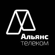 Промоутер в Артеме Промоутер. ООО "АльянсТелеком"