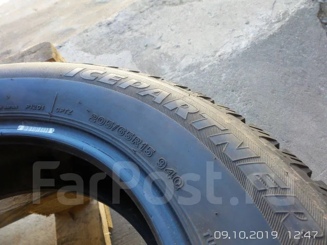 Bridgestone Ice Partner. ������, ��� �����, 2013 ���, �/�, ����� 5 % ����