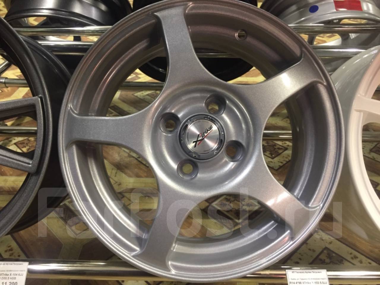 X'trike x-103. Диски x`trike x-103. X`trike x-103. Диск xtrike x-103. Диск xtrike x-103.