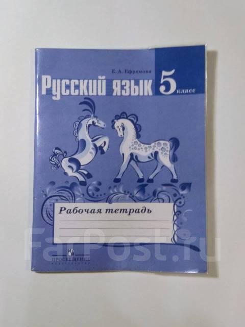 Презентация диалог 5 класс фгос ладыженская
