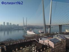 3-комнатная, улица Пушкинская 6 во Владивостоке 3-комнатная, улица Пушкинская 6. Центр, агентство, 64,0 кв. м.