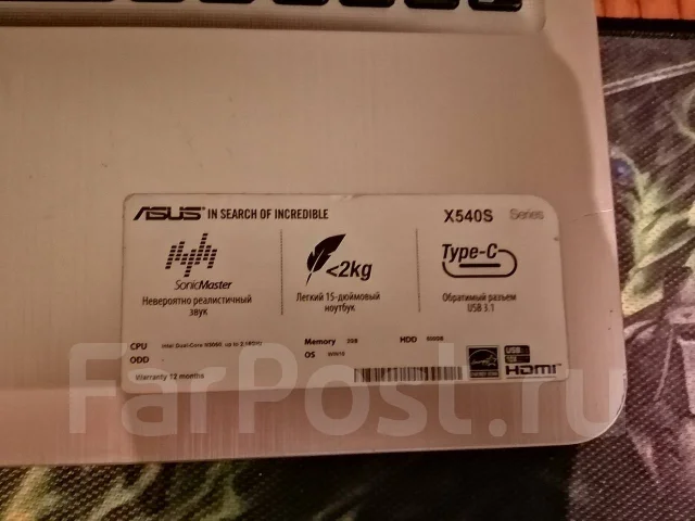 Asus VivoBook X540SA. 15", 1,6����, ��� 2048 ��, ���� 500���, WiFi: 1, Bluetooth: 1, ����������� �� 4��. ����