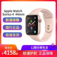 istore apple watch series 4