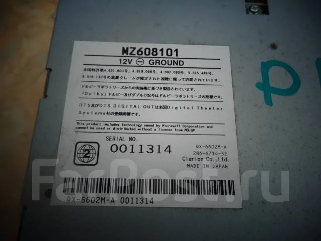 Clarion MAX960HD ����