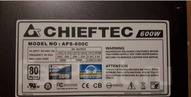 Схема chieftec aps 600c