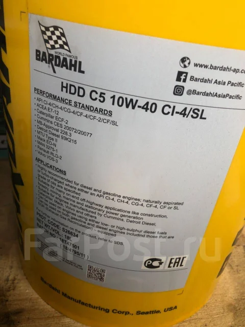 Bardahl. 10W-40, �����������������, 20��. ����